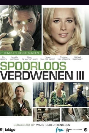 Spoorloos verdwenen第3季