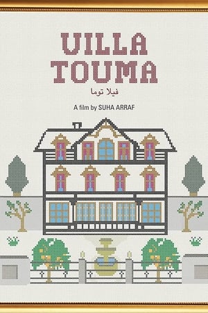 Villa Touma