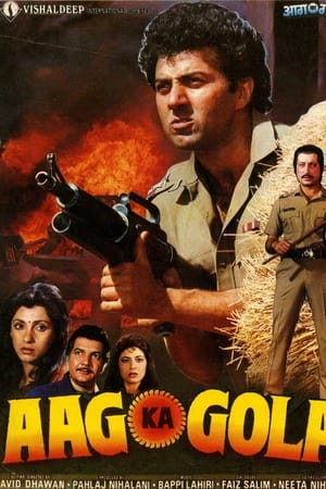 Aag Ka Gola