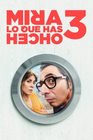 Mira lo que has hecho第3季