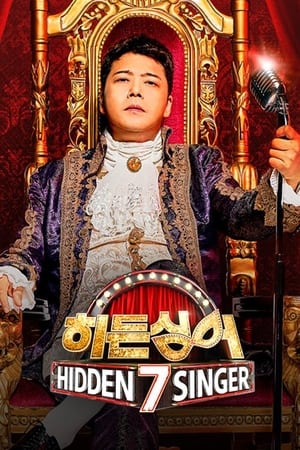 Hidden Singer第 7 季