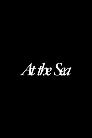 在海边