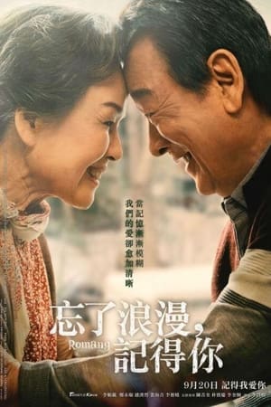 梦想
