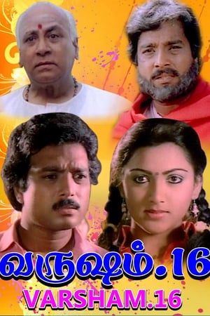 வருஷம் 16