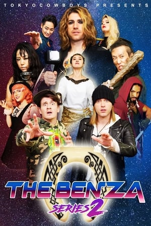 The Benza第2季