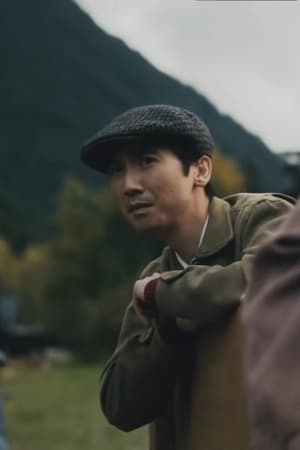 Heritage Minutes: Vancouver Asahi
