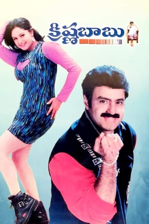 క్రిష్ణ బాబు