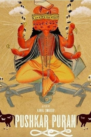 Pushkar Puran