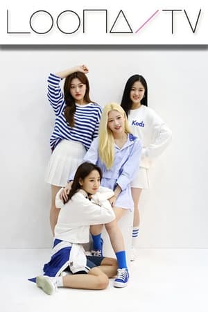 이달의소녀탐구第44季
