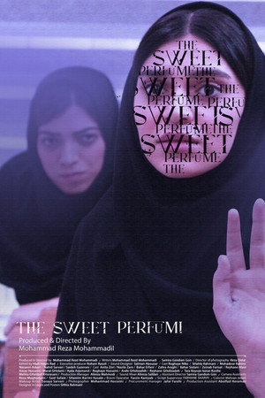 عطر شیرین