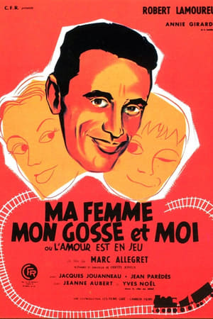 L'amour est en jeu