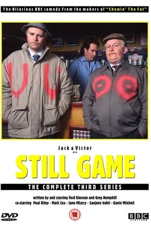 Still Game第3季