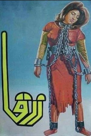 Zarqa