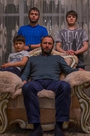 В поисках Дени