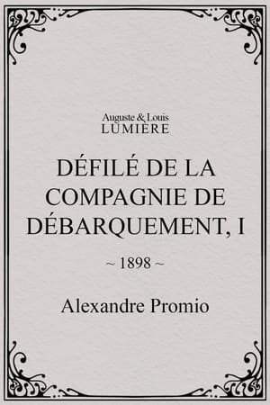 Défilé de la compagnie de débarquement, I