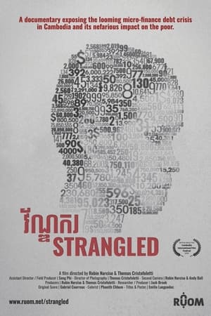វ័ណ្ឌករ
