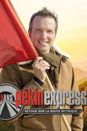 Pékin Express第13季