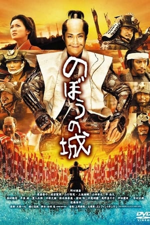 傀儡之城