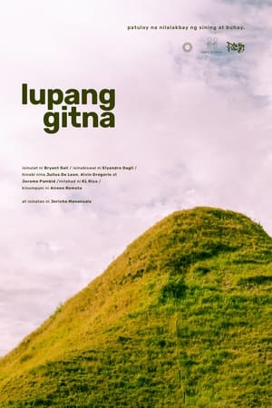 Lupang Gitna