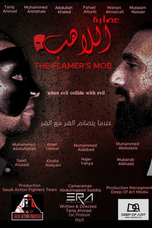 The Flamer's Mob