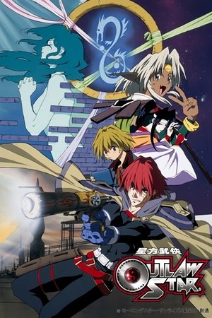 星方武侠