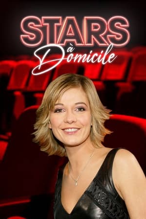 Stars à domicile第3季