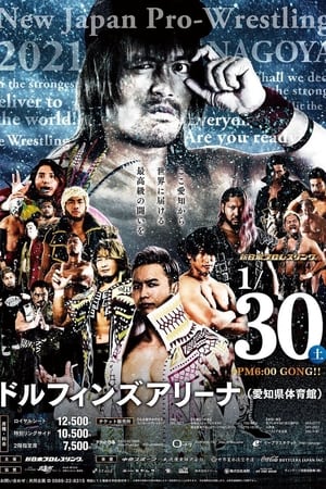 NJPW The New Beginning in Nagoya