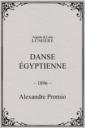 Danse égyptienne