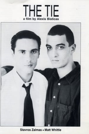 Η γραβάτα