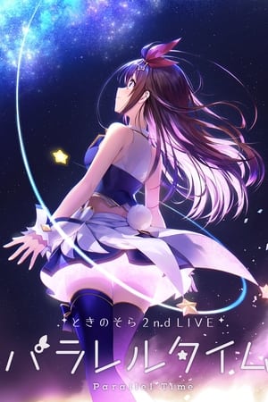 ときのそら2nd LIVE パラレルタイム