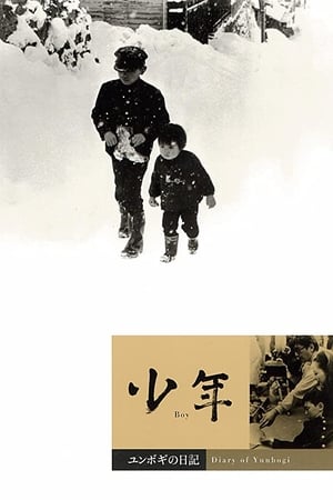 李润福的日记