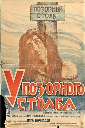 მამის მკვლელი