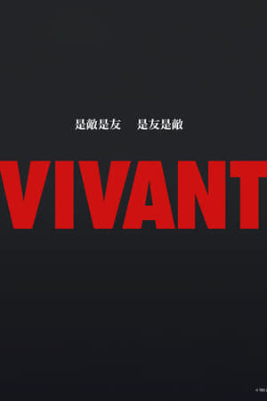 VIVANT