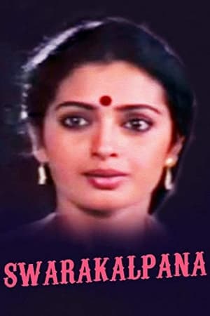 Swara Kalpana