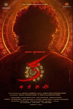క