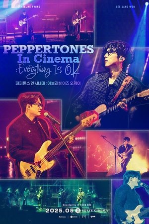 페퍼톤스 인 시네마 : 에브리씽 이즈 오케이