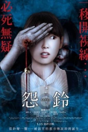 白井