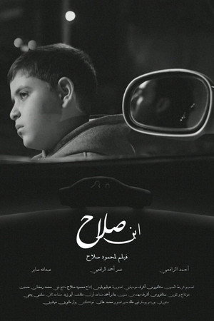 ابن صلاح