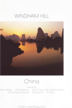 Windham Hill: China