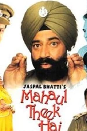 Mahaul Theek Hai