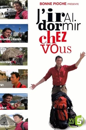 J'irai dormir chez vous第3季