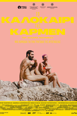 Το καλοκαίρι της Κάρμεν