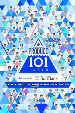 PRODUCE 101 JAPAN第2季