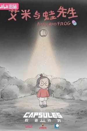 Amy and Frog