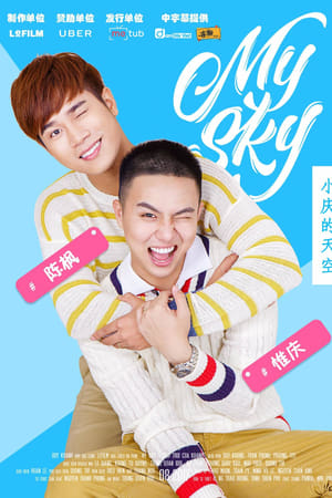 My Sky - BẦU TRỜI CỦA KHÁNH