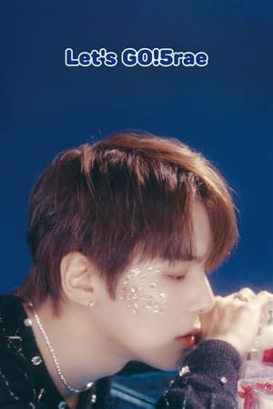 렛츠고래