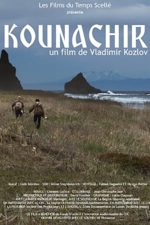 Kounachir