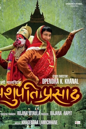 Pashupati Prasad