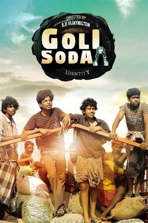 கோலி சோடா