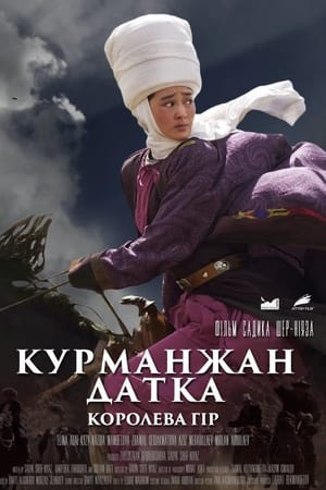 Kurmanjan Datka. Queen of the Mountains
